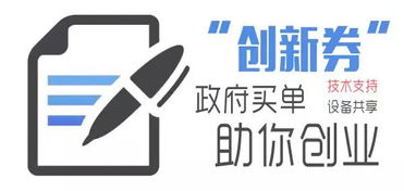 科技中介服務 推動科技成果轉化的精準落實策略