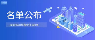 艾昆緯西部運營總部落地成都，信息技術(shù)咨詢服務(wù)賦能醫(yī)療創(chuàng)新