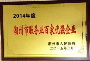 金衛(wèi)榮譽(yù) 科技中介服務(wù)的領(lǐng)航者與價(jià)值創(chuàng)造者