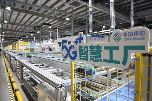 乘數(shù)而上 智繪未來 5G攜百業(yè)共奏時代交響的信息技術(shù)咨詢服務(wù)