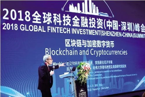 南山科技金融城蓄勢待發(fā) 打造千億級科技金融新地標(biāo)，信息技術(shù)咨詢服務(wù)成核心引擎