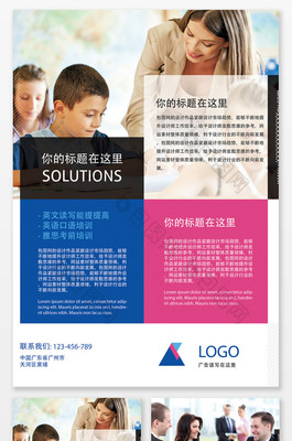 掌握英語，開啟未來——專業英語培訓班火熱招生中