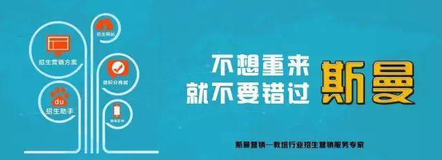 從薛之謙復合看教育培訓機構如何巧妙蹭熱點