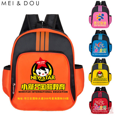 美兜MD-Y 專業定制幼兒園與教育培訓機構書包，打造移動品牌宣傳站