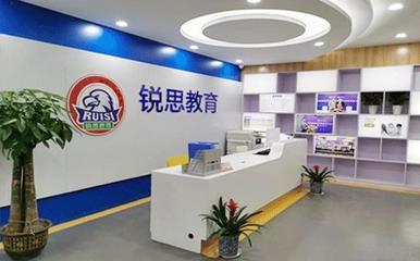 廣州銳思教育 聚焦素質與能力，賦能學子全面成長