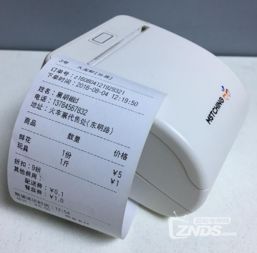 當「對對機」撞上無線熱敏 一臺小型奇跡的白描與沉思